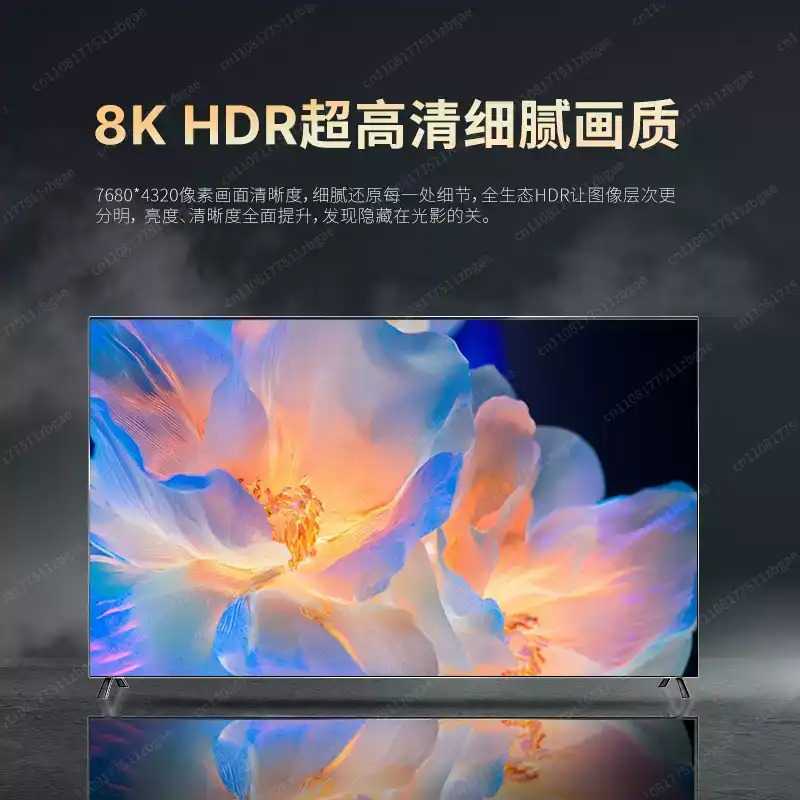 Smart Home Networking - 8K Ultra HD Smart LCD Television